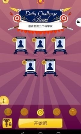 akinometer中文版图2