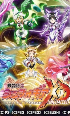 战姬绝唱国际服图1