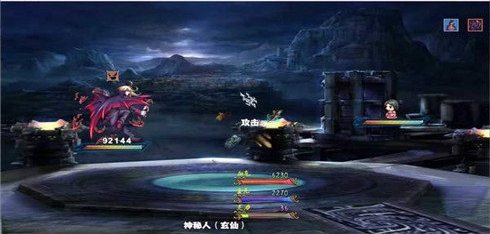 重生之花都修仙安卓汉化直装图1