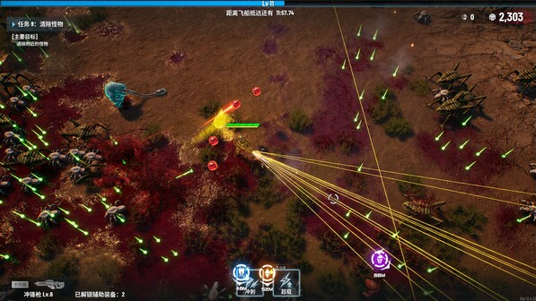 贪婪大地修改器图3