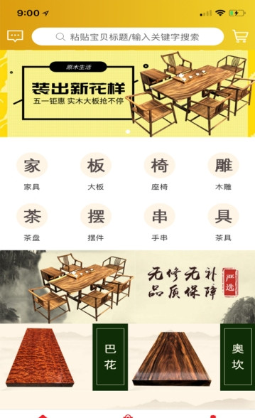 吉果客图1