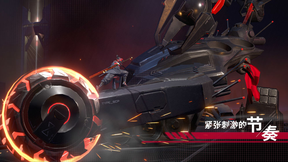 代号开刃测试版图4