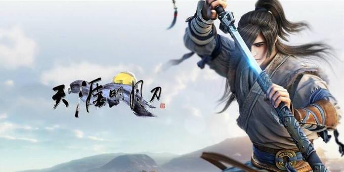 类似天涯明月刀手游