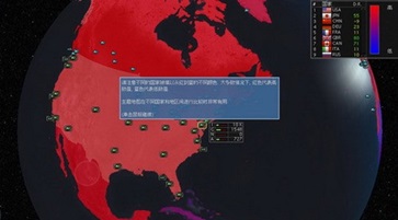 超级力量2修改器图2