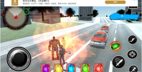 灭霸无限挑战图2