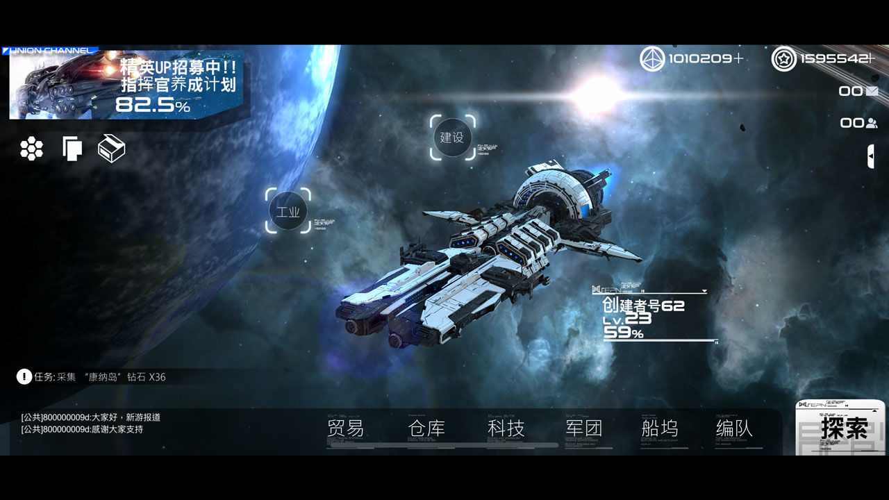 Project光年公测版