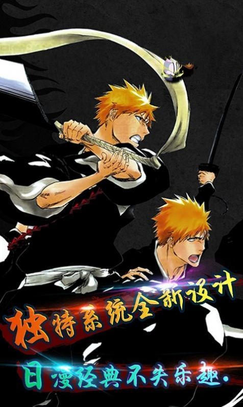 死神赏金猎人图1