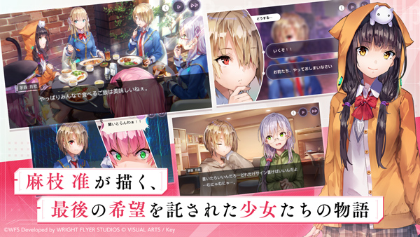 HeavenBurnsRed日服图2