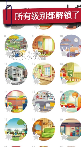 找不同750关卡图1