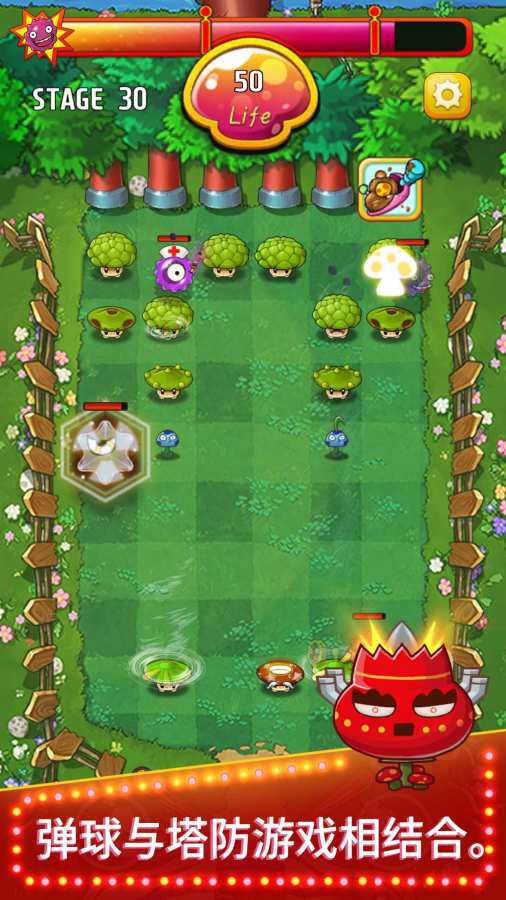 超级蘑菇VS细菌图4