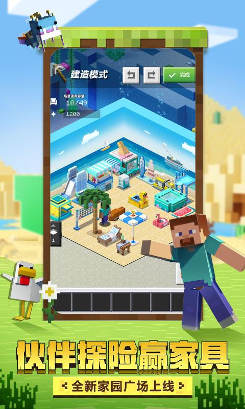 我的世界珍妮Slipperyt模组图2