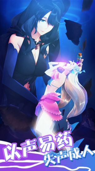 悬崖上的金鱼姬完整版图3