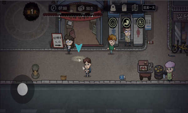 打工生活模拟器破解版无限钞票