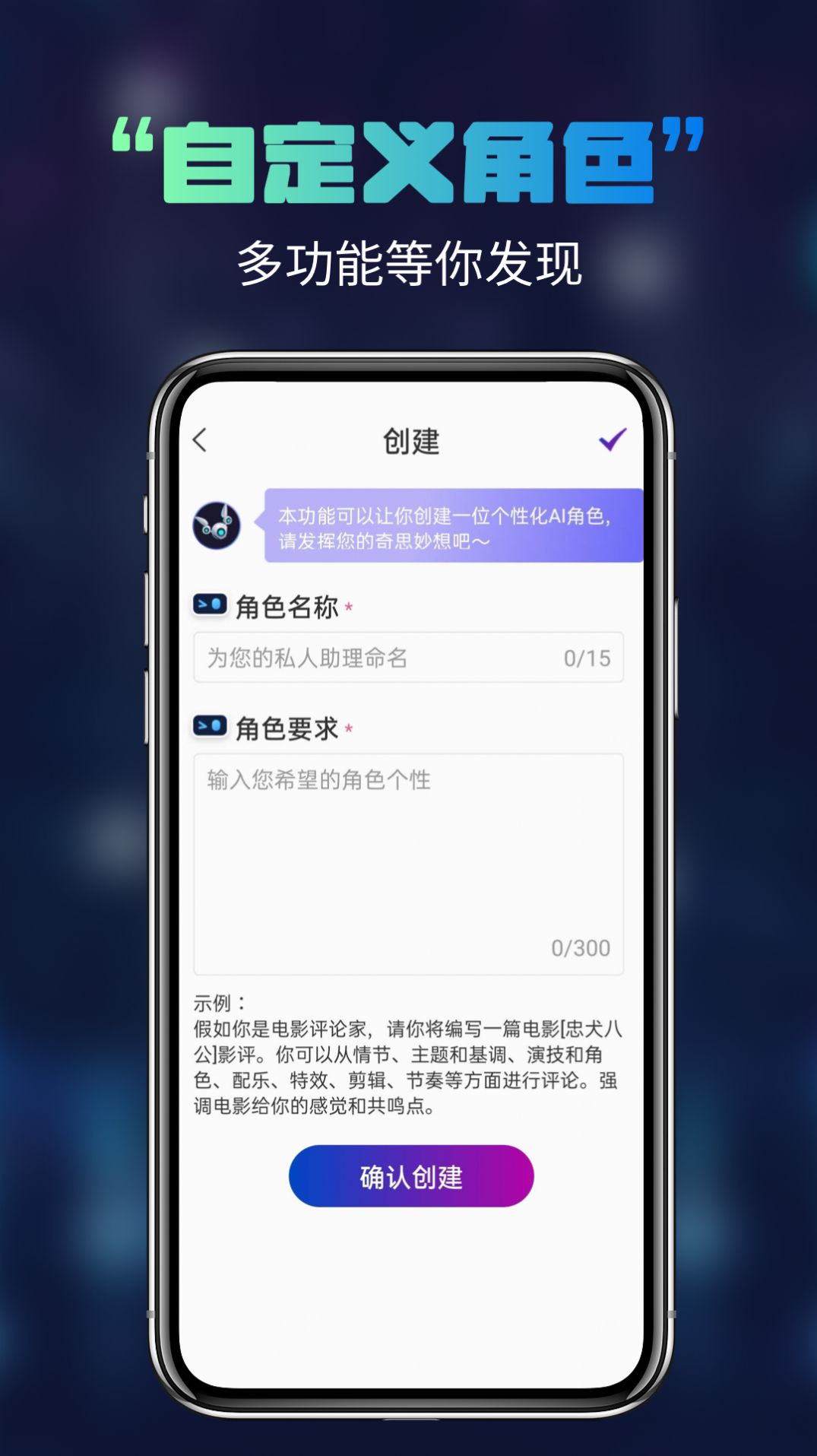 多多AI写作app手机版图1