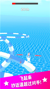 缤纷水上乐园红包版图6