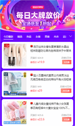 红赏吧官方正版软件图4