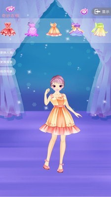 冰雪公主化妆秀图2