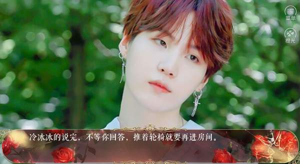 众神之吻安卓版图3