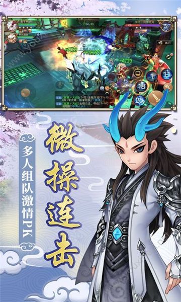 神仙西游变态版图2