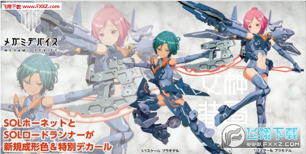 爱丽丝机甲安卓版图1