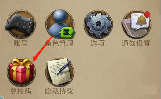 荒野迷城手游官网版