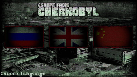 逃离切尔诺贝利游戏手机版图1
