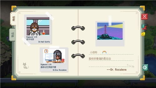 去月球汉化版图1