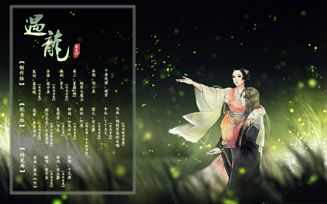 古风完结穿越安卓版游戏