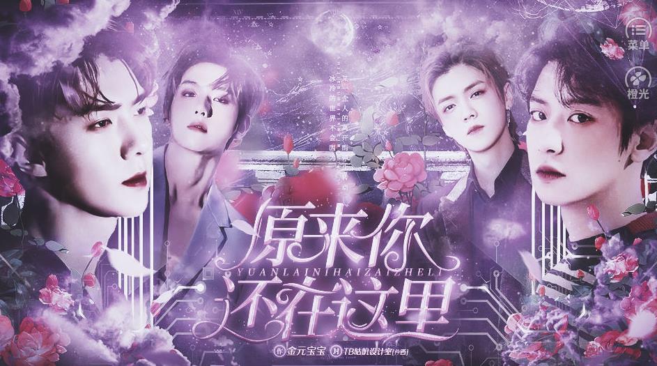 原来你还在这里手机版