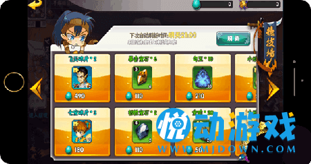 犬夜叉觉醒安卓版图2