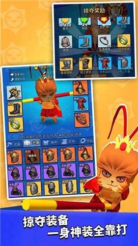 我这一刀下去免广告版图2