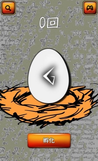 戳戳魔物蛋图2