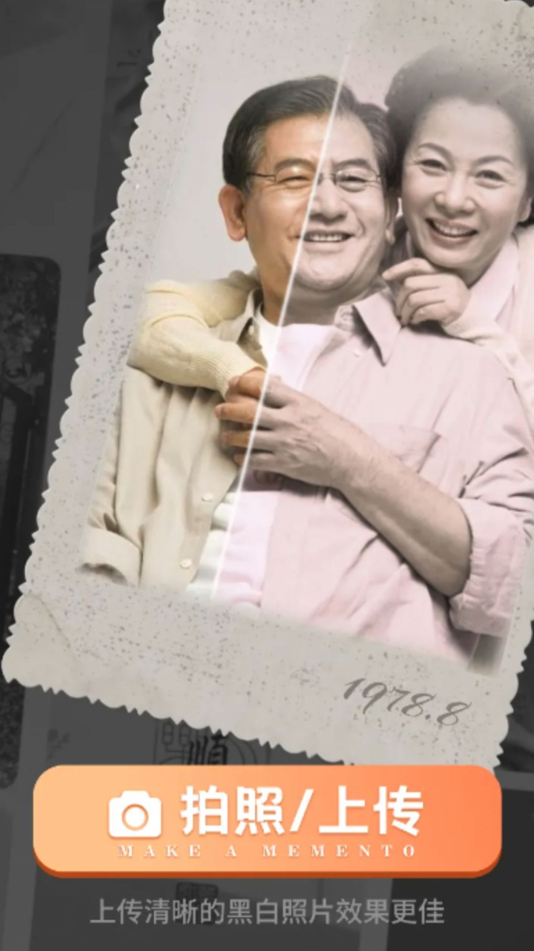 拍拍秀颜app手机版图2