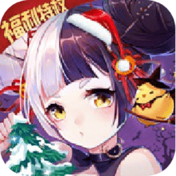 疯妖记福利特权版