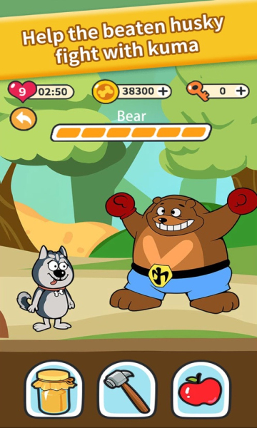 哈士奇神脑洞图1