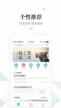 冰点下载器app图1