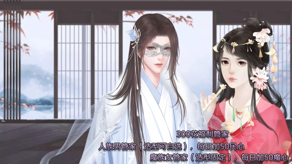 长安娇手机版金手指清软图2