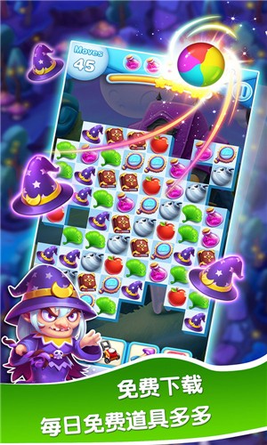 万人消消乐赢红包图4