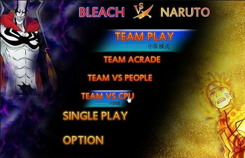 火影vs死神全人物修改版