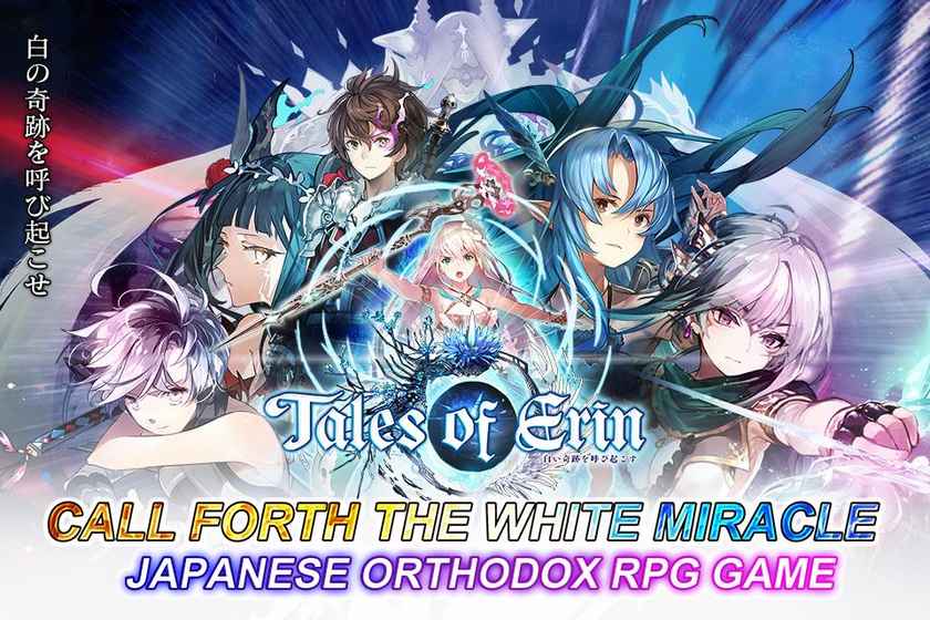 艾琳传说安装包图2