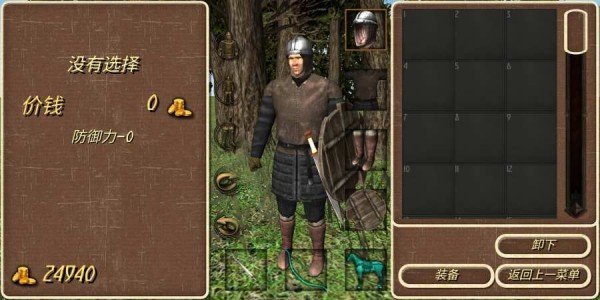 钢铁之躯2火枪mod图3