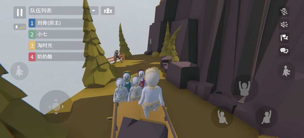 人类跌落梦境手游图3