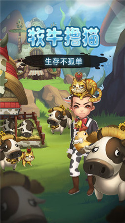 灵魂岛荒岛创世图4