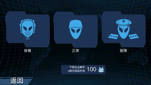 X核心：银河入侵图1