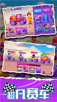 卡通超凡赛车图2