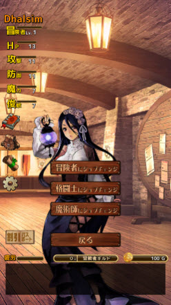 成为边境的冒险者吧2图3