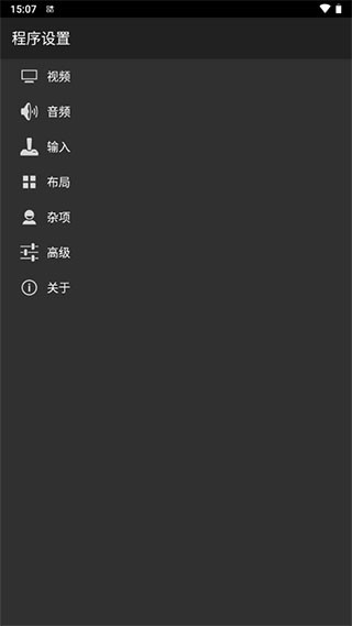 myboy2.0.6汉化版图3