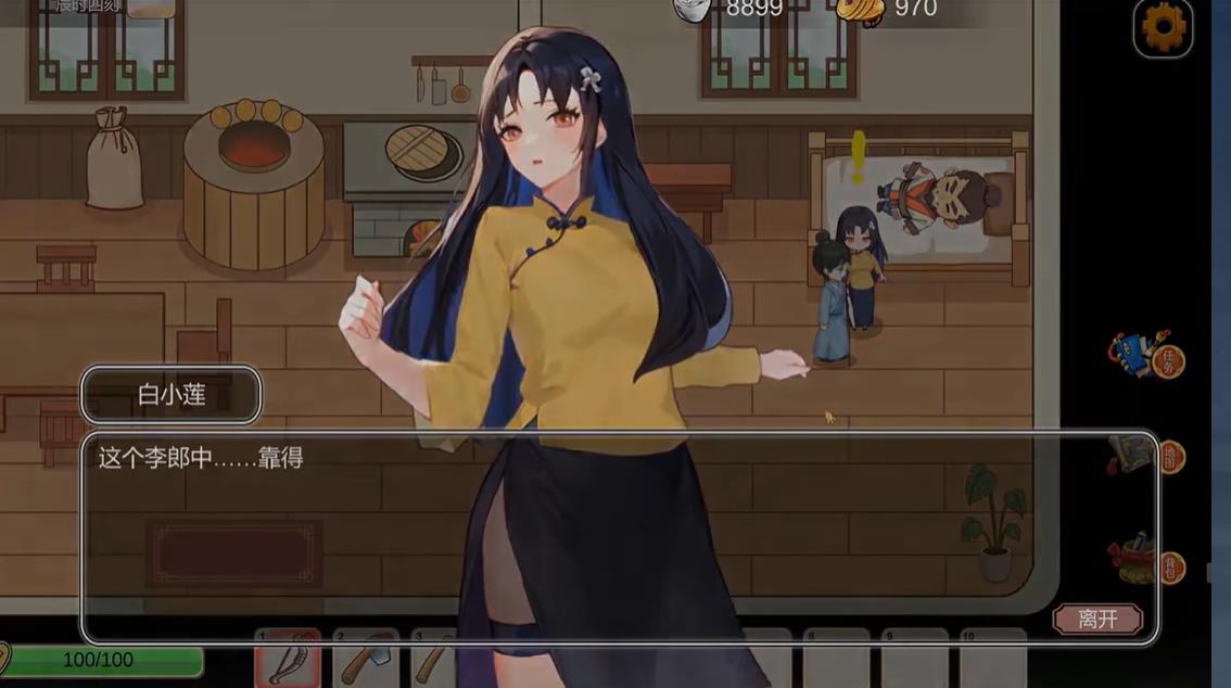 古代风流传手游