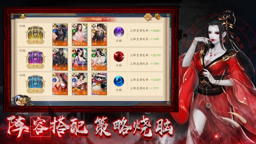 鬼魅新娘手游BT版图2