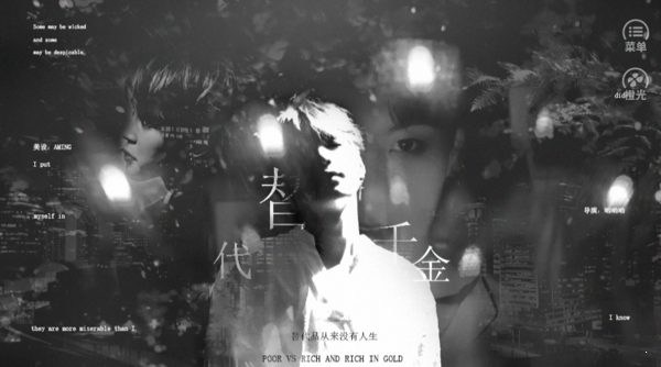 替代千金橙光完结最新版